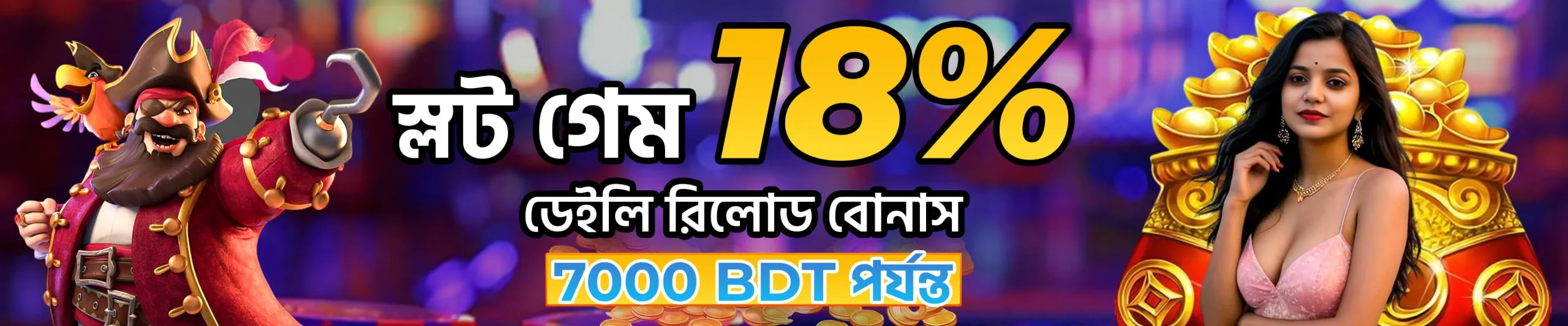 ক্রিকিয়া ক্যাসিনো